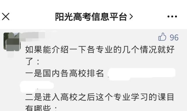 2021湖北高校综合实力排行榜，共116所，华农第五