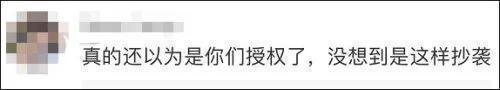 抄袭|“惊人一致”!CCTV6亲自下场“锤”抄袭,浙江卫视回应