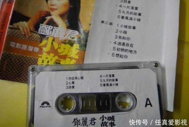 邓丽君|你当废品卖的“老物”，今身价高涨数十倍？一物难求，你家还有吗