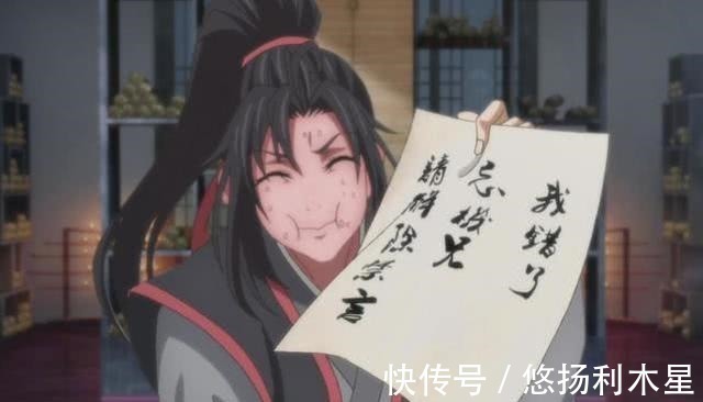 魏无羡|魔道祖师原来蓝湛失去魏无羡之后，会很任性，不回家非要去逛街