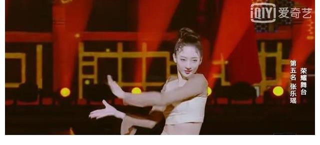 《舞蹈生》結局：任路瑤第一，欒天奕第二，凌槐第三