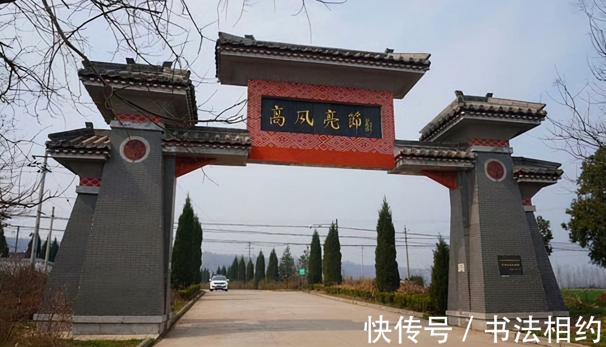 大字!华国锋题写“苏武纪念馆”真精致,颜筋柳骨,个性十足,收放自如