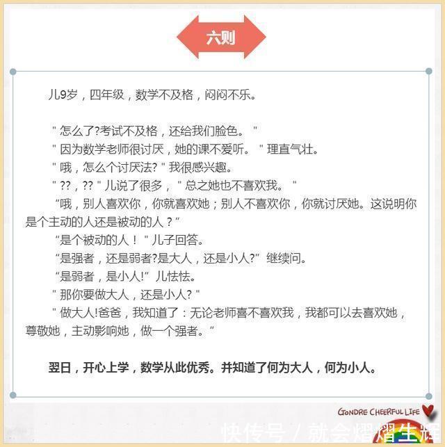 优秀|有这样的爸爸,孩子怎么会不优秀!为了孩子存50年,完全值得!