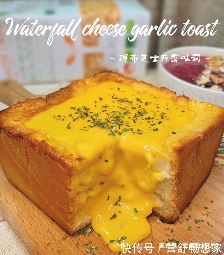 草莓|瀑布吐司蒜香吐司！没人能拒绝的美味！