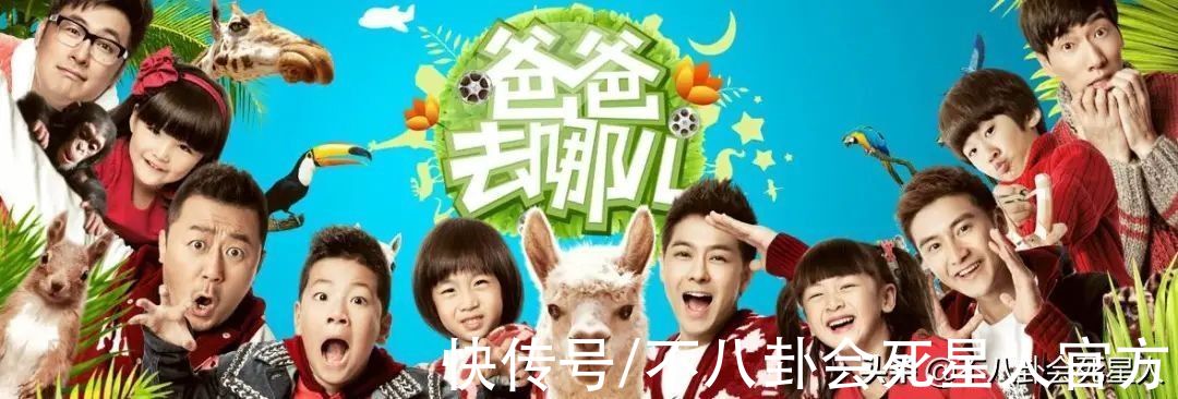 从《快乐大本营》到《同一首歌》,7档已停播的综艺,让人怀念