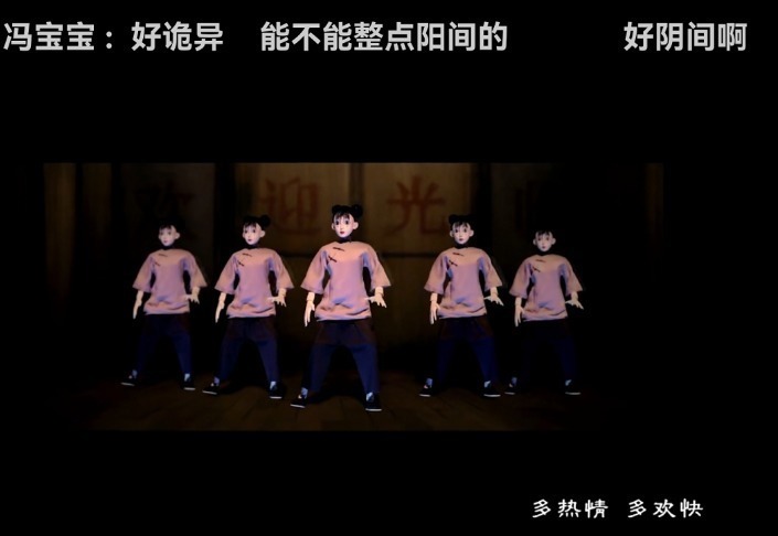 一人之下|《一人之下》第四季开篇超燃,临时工聚集,看见陈朵就想哭