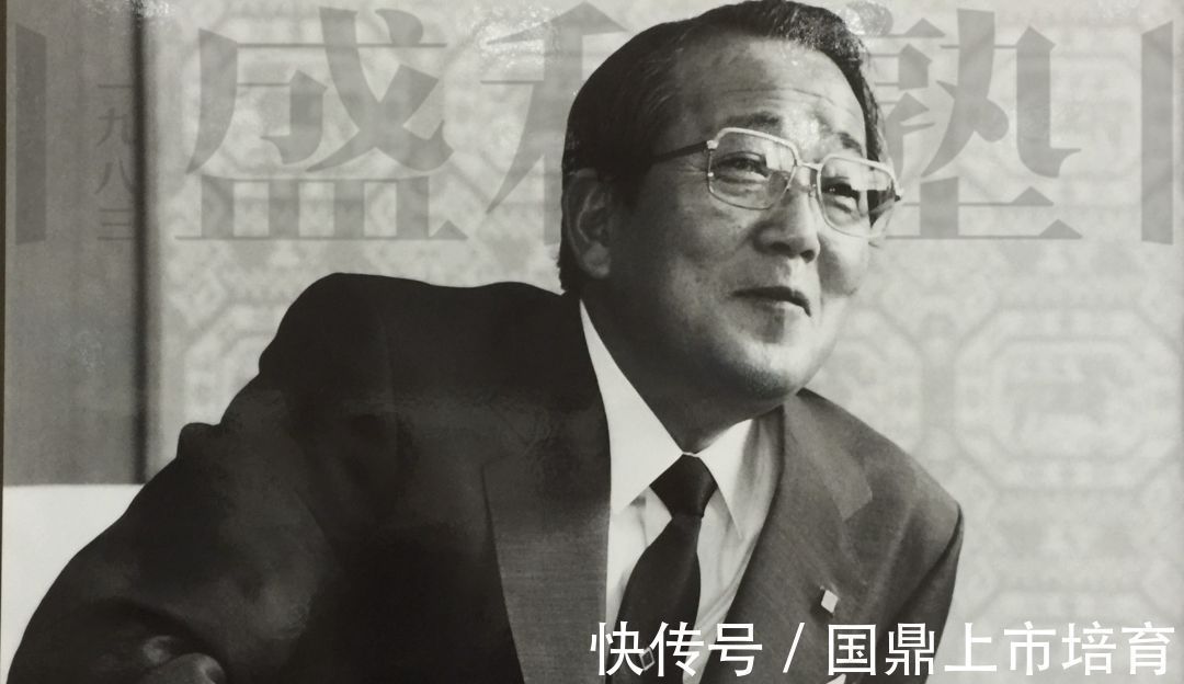 君子不器$?稻盛和夫:真正拉开人与人之间差距的,是格局