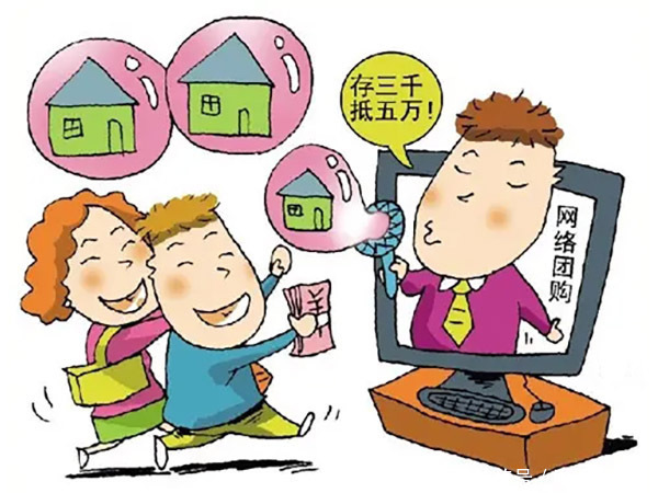 装修|致全体购房者:这5大购房秘籍可助你轻松省下10万元,你要早点用!