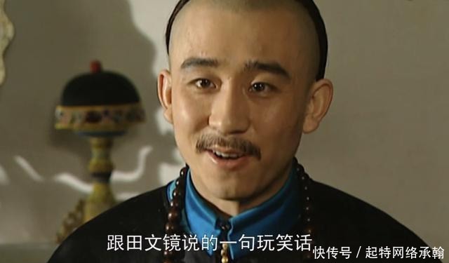 成功|雍正王朝:邬先生的逃跑计划,从李卫处跑到田文镜处最后成功归隐