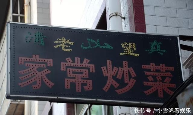 八宝粥|这些小巷子了美食,也太~~好吃了吧