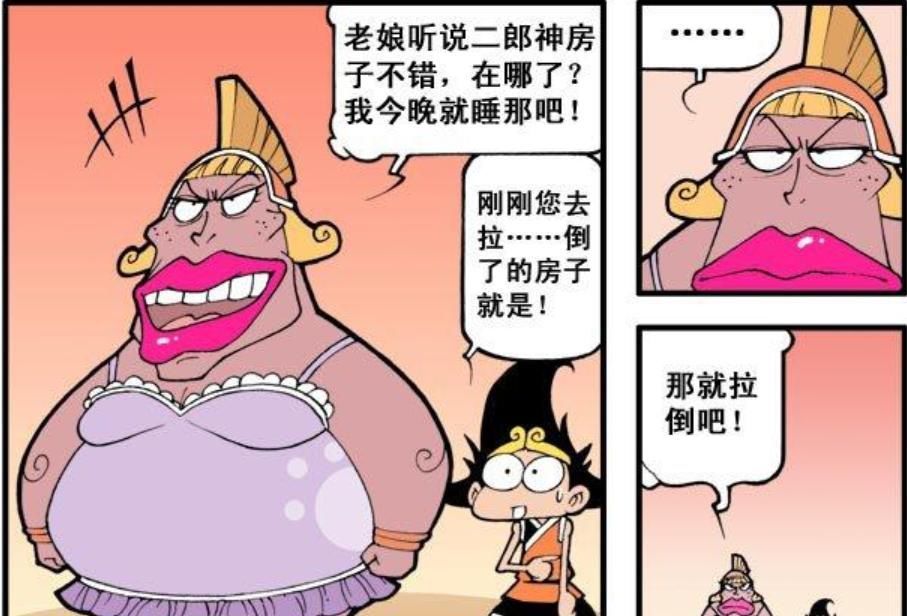 女神|大话降龙堂堂天宫战神,竟然被雅典娜给搞的“精神分裂”