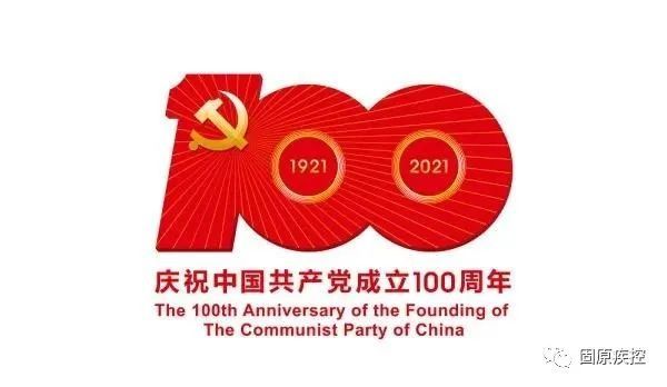 公告|关于5月29日接种新冠疫苗的公告