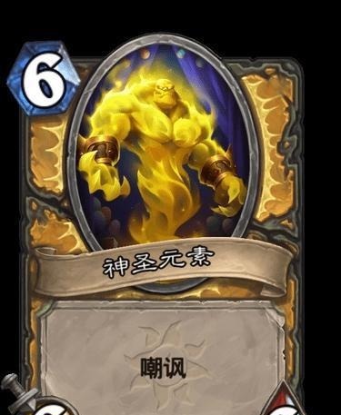 炉石|炉石新版本圣骑士新卡总汇！圣骑士真的强！
