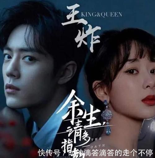 |肖战杨紫互动太搞笑,两人一对视就笑,杨紫最后鼓励太暖心