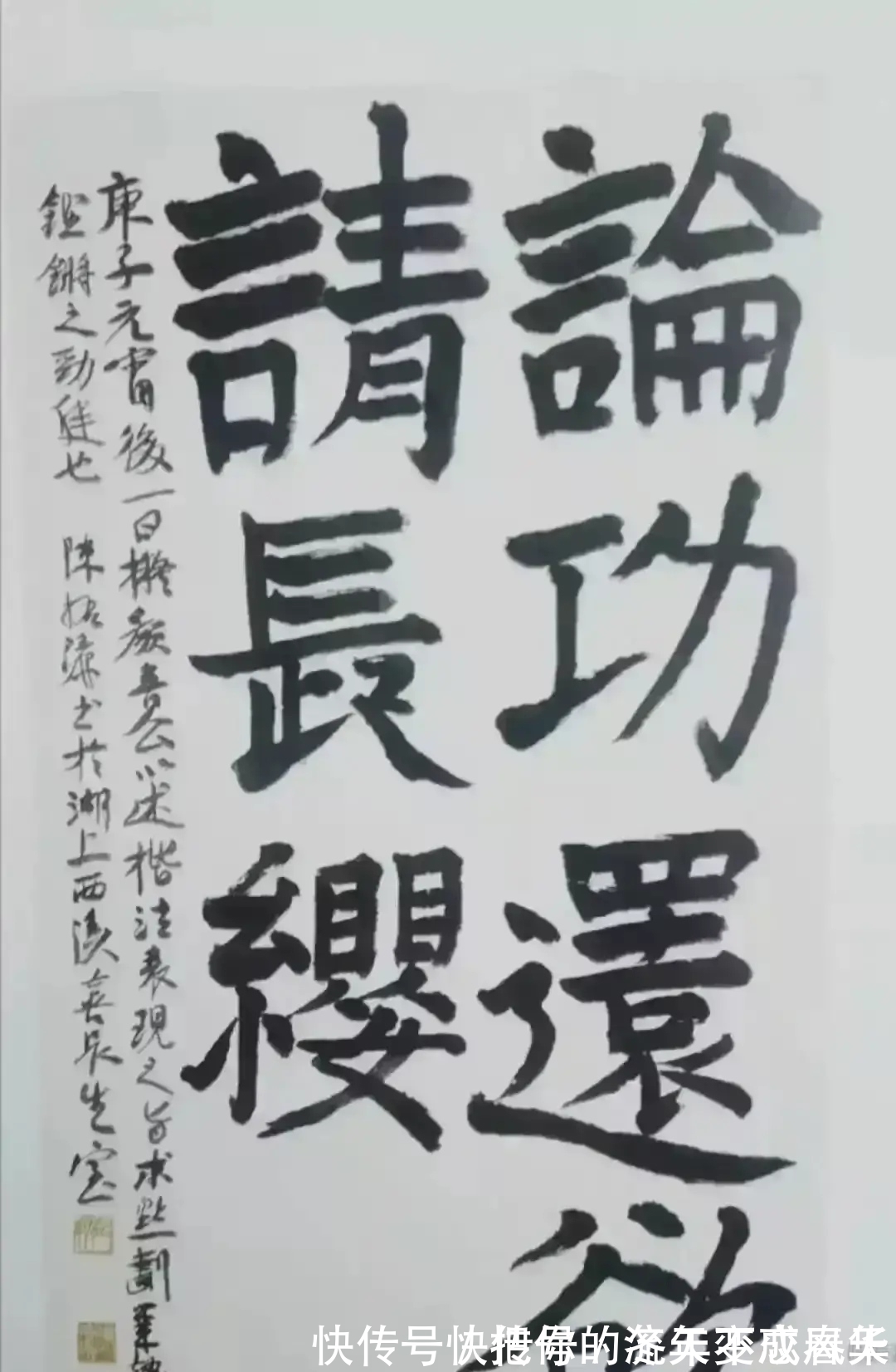 中书协！原中书协副主席陈振濂，突然改口不称书法创新了，也提拨乱反正