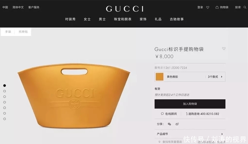 这些奇葩搞笑“反人类”的奢侈品你一定见过,设计师:真的不怪我