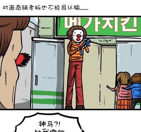 趣图集:网络搞笑图片的魅力