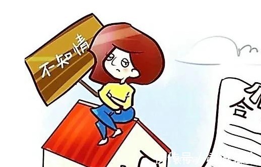 房产证|买二手房,签合同前要注意的6个陷阱,小心钱房两空