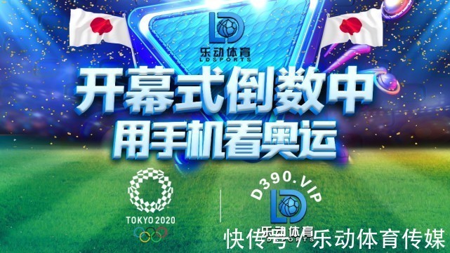 今铺|意甲国米赞助商 巴甲直播:帕尔梅拉斯VS富明尼斯 帕尔梅拉斯今铺毫无不胜之理