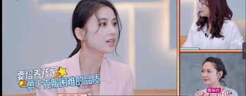 《婆婆和妈妈2》育儿应该穷养还是富养?张萌、程莉莎各有主张