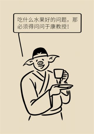 降血压|减肥、降血压还能抗癌！这种水果你吃对了吗？