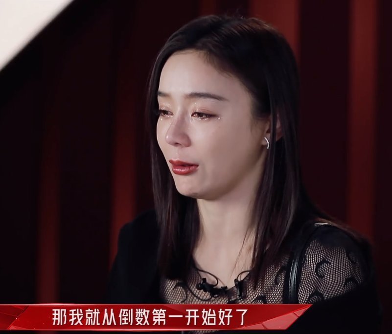 业务能力 袁姗姗初舞台翻车,《浪姐2》排倒数第一名,后面会逆风翻盘吗?