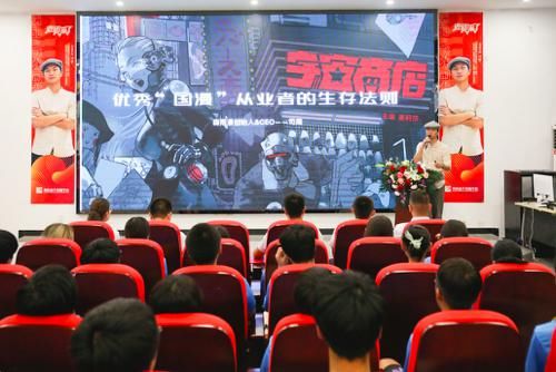 新华|《老师来了》燃爆河南新华 带你解锁动漫职业发展新姿势