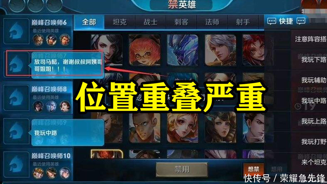 系统|王者荣耀：当你出现这些状况时！千万别去排位，不然会被安排的！