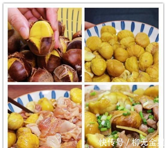 鸡肉|原来剥板栗壳这么简单，教你1个小窍门，颗粒完整，简单又快速！