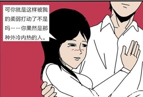 漫画|搞笑漫画：万年单身大帅哥，世界充满了二百五十度灰！