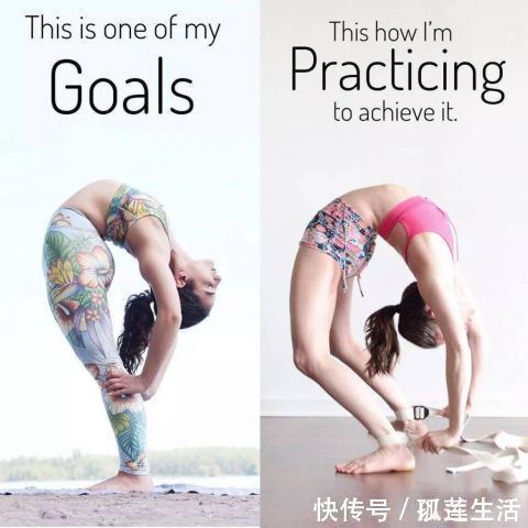 高难度|15个高难度瑜伽体式,初学者练好也能凹造型