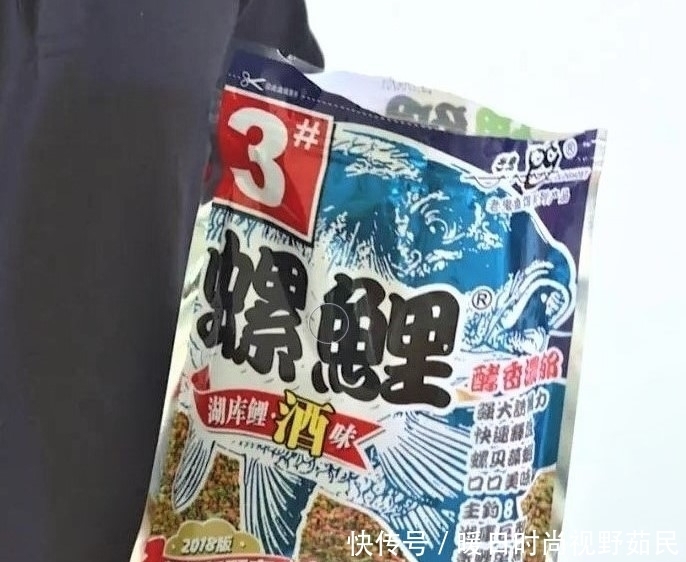 空军|用螺鲤鱼饵野钓鲤鱼,有人空军有人爆护,原来配饵有技巧