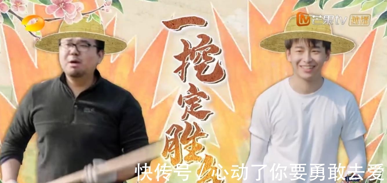 向往的生活5|《向往的生活5》集體勞動種樹，黃雅莉成功出圈，張藝興廣受好評