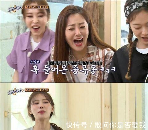 吴娜拉|第六感2的颂乐和玟星出演，刘在石下决心我会让节目不能播！