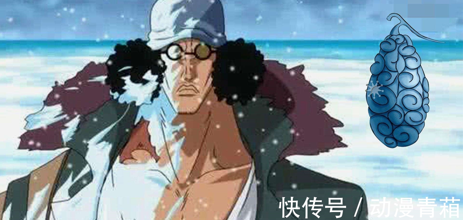 岩浆|海贼王:6大自然系恶魔果实,你最想要吃哪个?第1名是把双刃剑