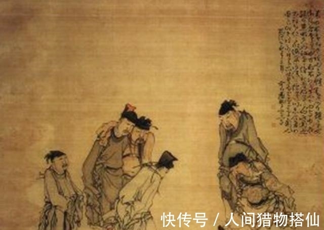 范镇|四人相伴去算命, 先生说: 你们都能当宰相, 不久先生眼瞎落魄而死