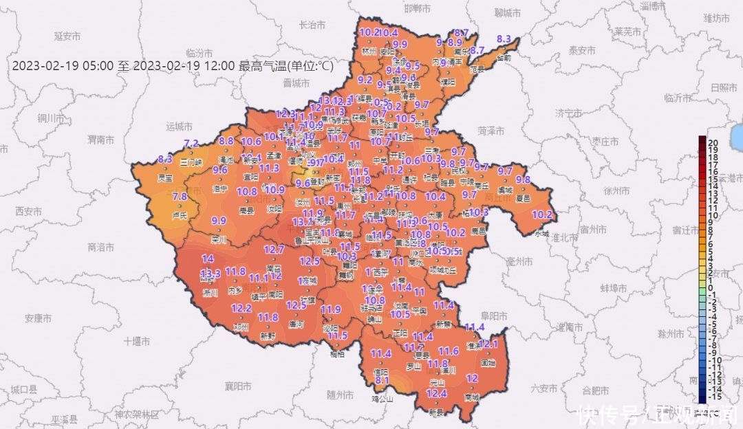 今日雨水丨下周冷空气携雨雪大风来袭，河南最高气温重回个位数