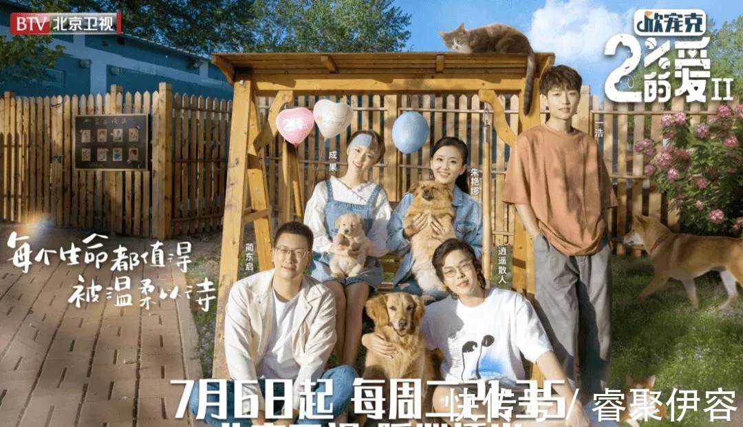 節(jié)目|B站進(jìn)軍綜藝,拿什么來(lái)拼?