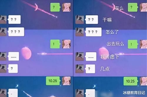 小学生“摩斯密码”语言走红，老师看后无法破译，00后表示也不懂