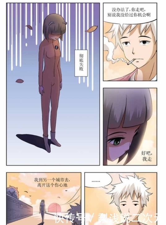 漫画|搞笑漫画：外星人来到地球，为赚钱不择手段，太搞笑了