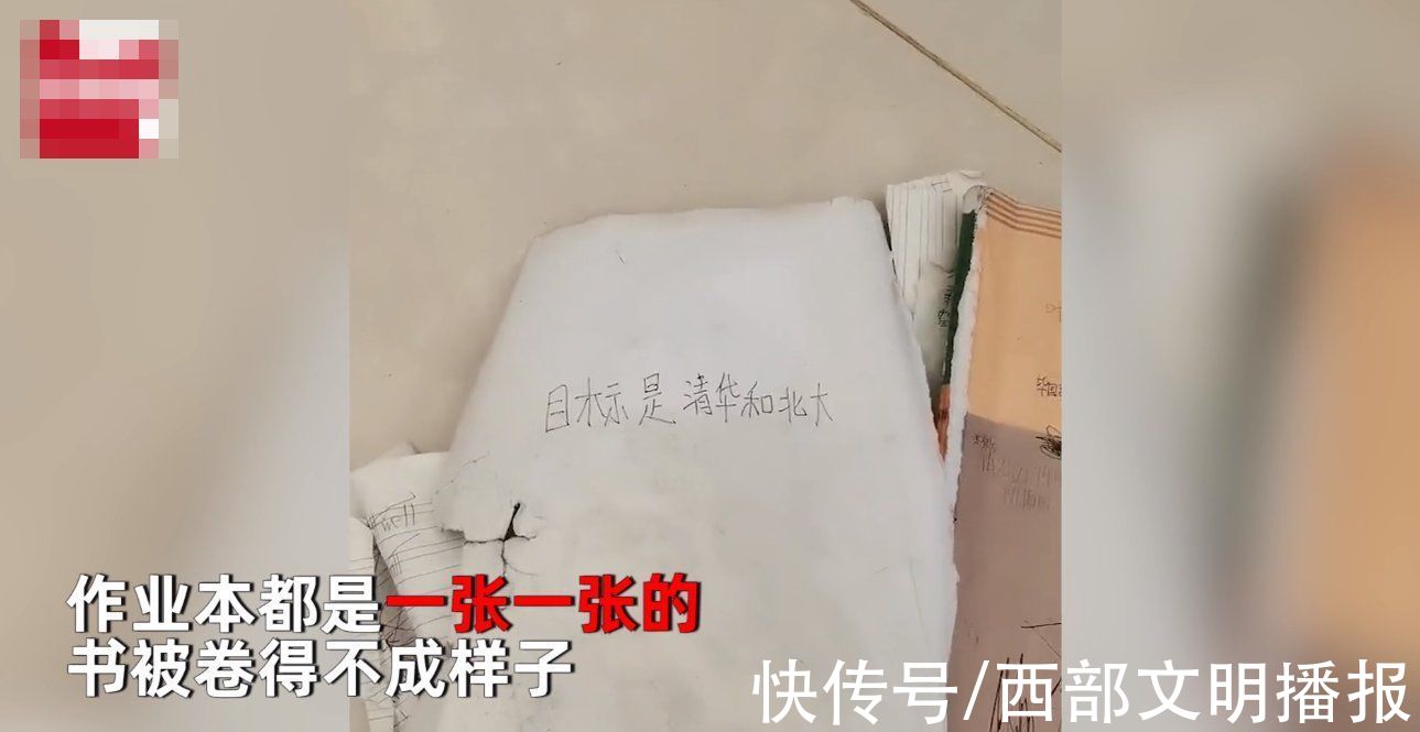 男孩|男孩考清华北大，妈妈看到书包一团乱，嘲笑儿子:你考上我就裸奔