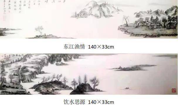 艺术家领军人物 胡国松|光辉历程?新时代| a2857