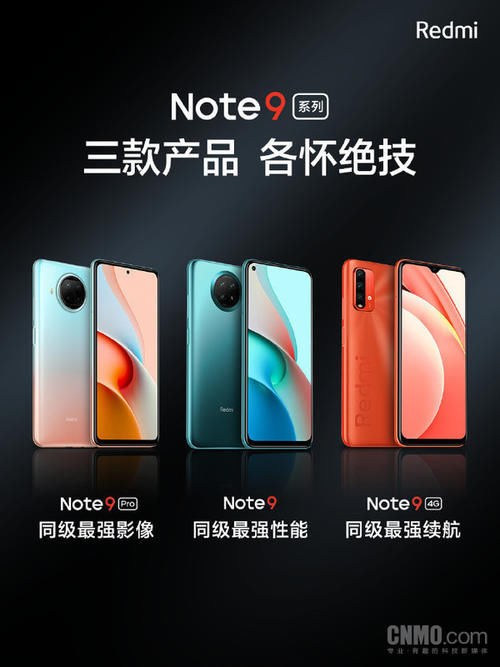 卖出|Note9卖出100万台是啥概念？答：堆起来比珠峰还高