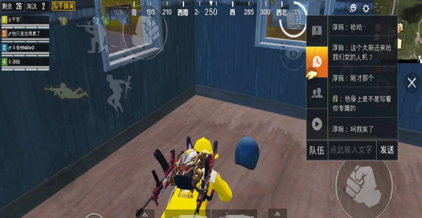 飞行器|“吃鸡”猝不及防!没有任何提示,商城有1个道具倒计时2天下架