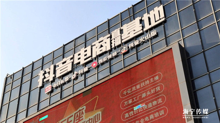 双11|每天发货10000单！海宁秋冬装销售迎来旺季 主角是它→