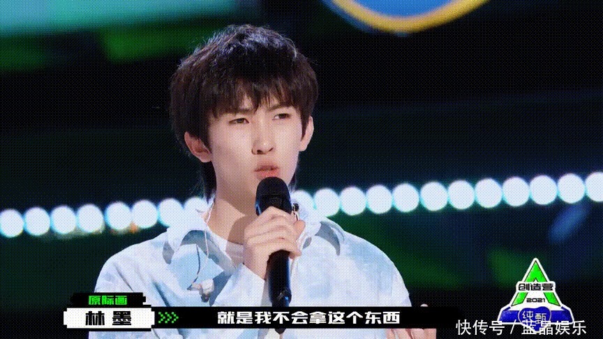 创4有望超越青3?宝藏选手太多,有谐星气质的他有望成黑马