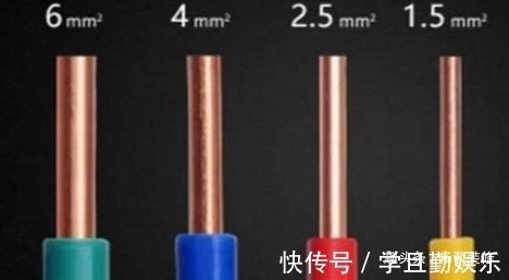 电工|插座火线零线都是4平方，地线用1.5平方，合理吗解除你的困扰