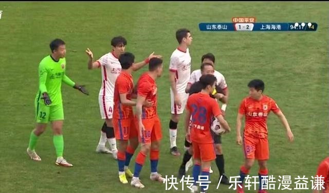 王燊超|补时获点!鲁能被质疑受裁判照顾!侥幸平局!王大雷无辜中枪