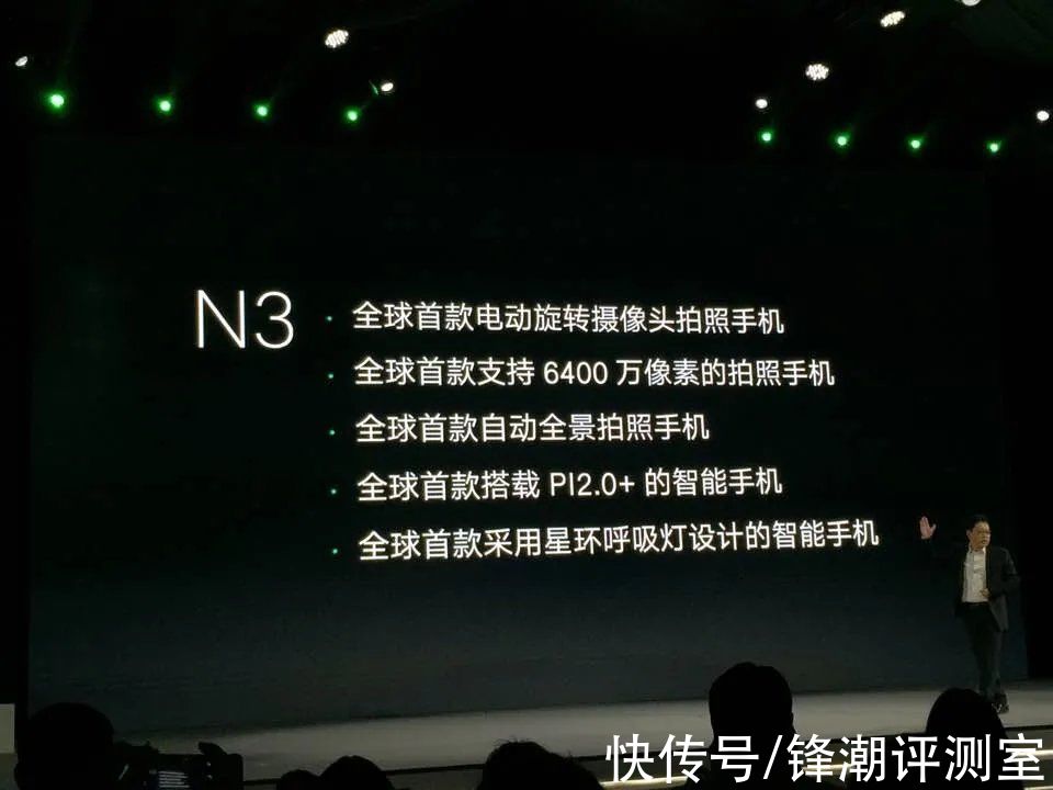 像素|时隔7年，经典OPPO N系列要复活了