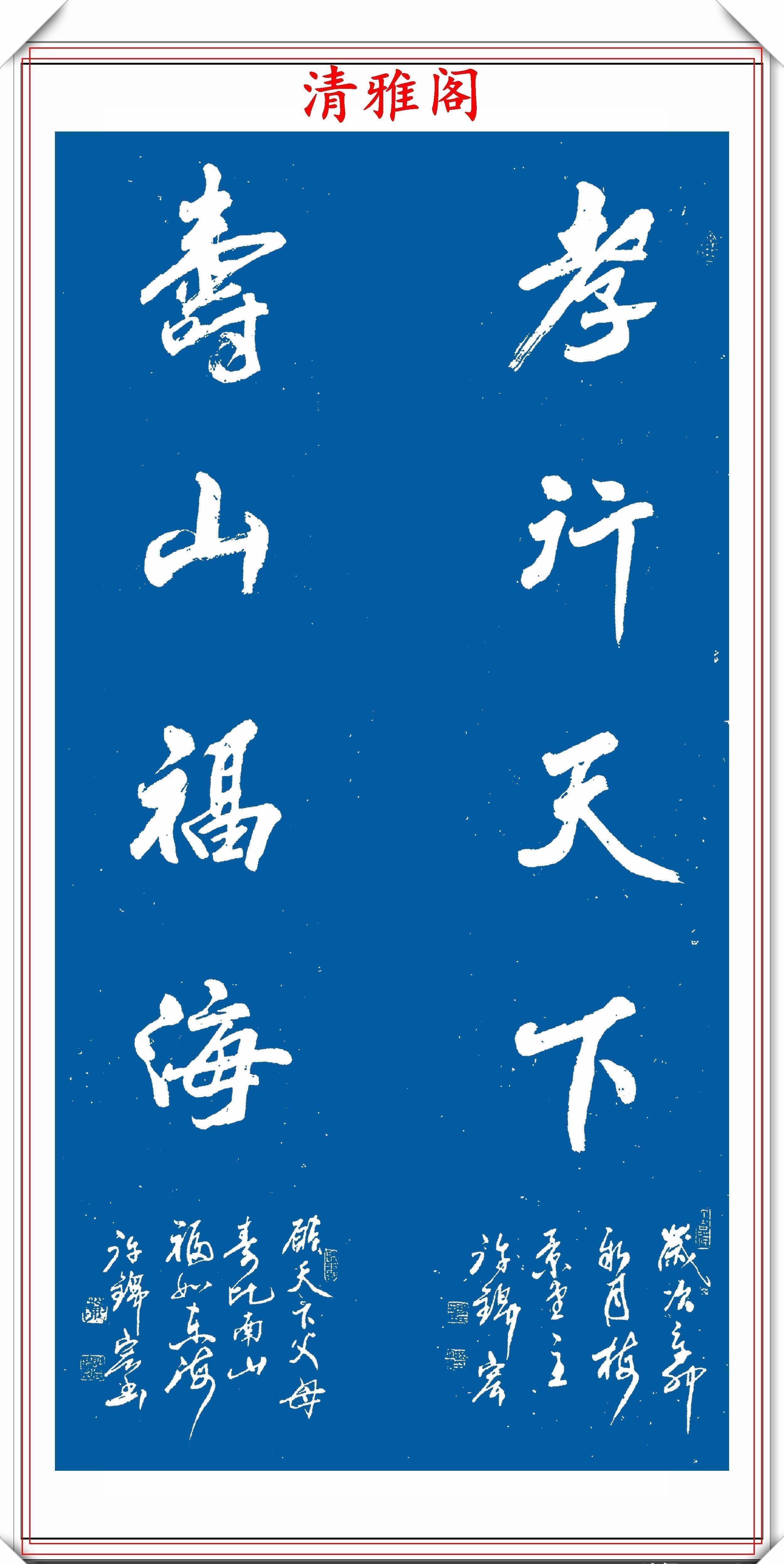 副主席|书法家协会理事许锦宏,26幅行草书法巅峰之作欣赏,难得的好字